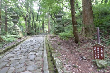 自然石の参道