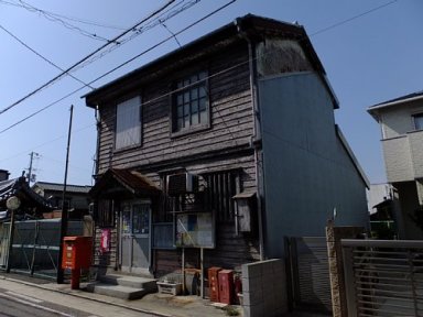 旧堺湊郵便局(昭和８年開局)