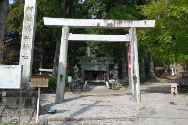 鳴谷神社