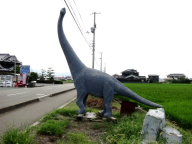 路傍の恐竜