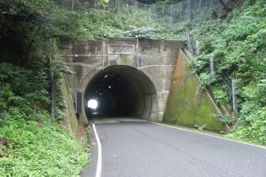 白南風隧道