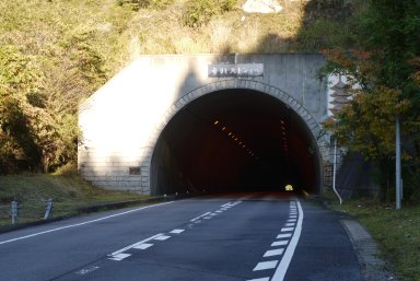 弁財天(旧開路)トンネル西口