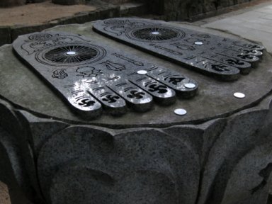 太山寺の仏足石
