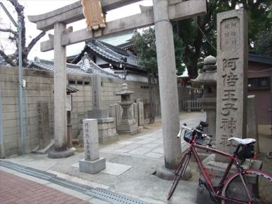 阿倍野王子神社