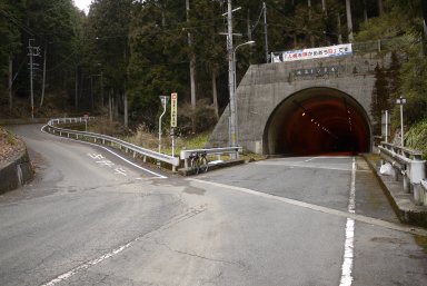 地蔵トンネル