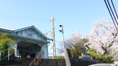 学問路(かむろ)駅