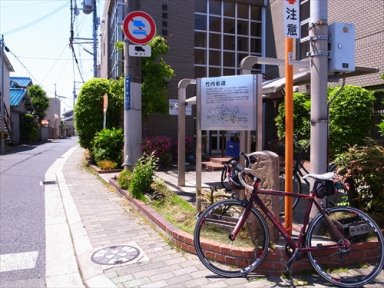 竹内街道と中高野街道の道標