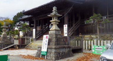 広峰神社