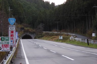 新木津トンネル
