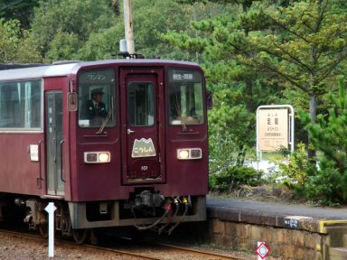 足尾駅 下り9:29発 列車「こうしん」号 発車