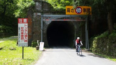 山中隧道今庄側