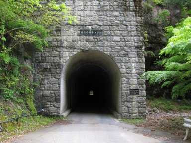 瀬戸の堀トンネル