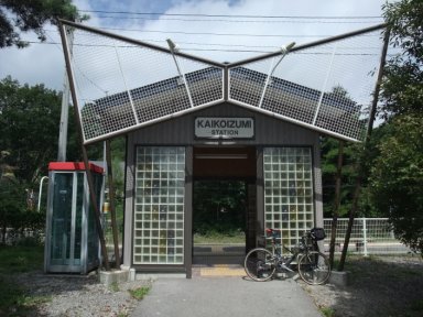 甲斐小泉駅
