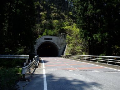 新笠木トンネル