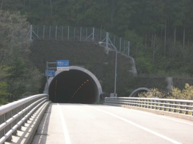 新寒風山トンネル東口