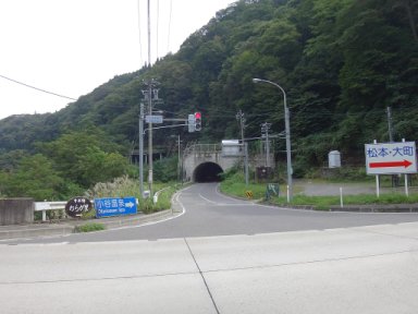 中土トンネル信号