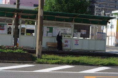 阪堺電車　神明町駅