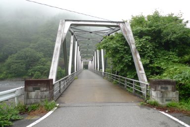 奈良田橋