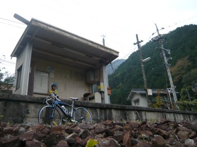 田之尻駅
