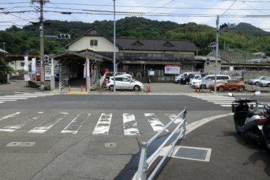 伊予鉄高浜駅