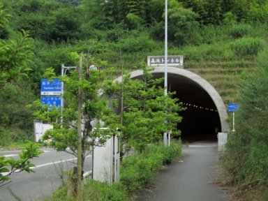 高浜トンネル