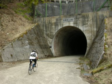五番関トンネル