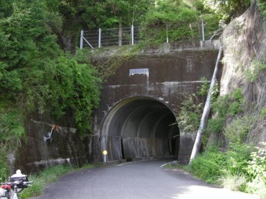 札立トンネル