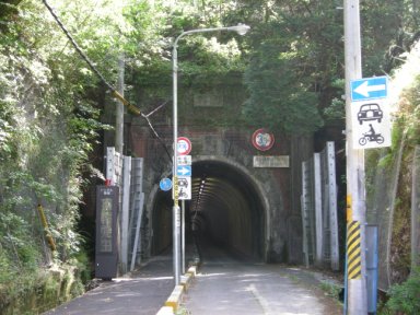 木本トンネル