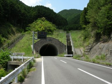 八丁坂トンネル