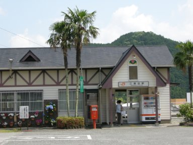 JR三瀬谷駅