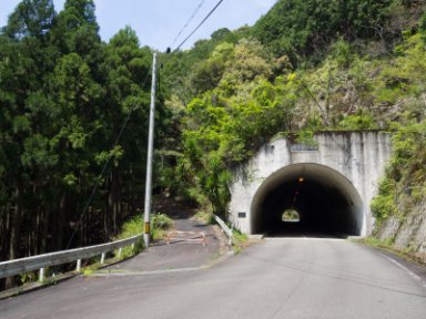 新里川トンネル