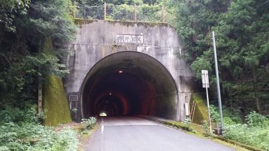 秋野隧道