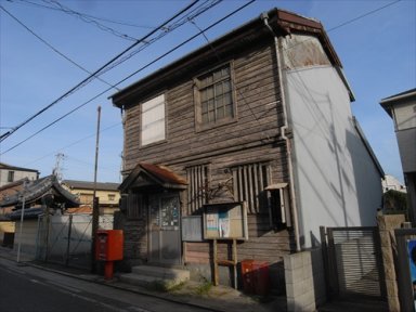 旧堺湊郵便局