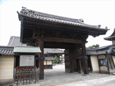 貝塚願泉寺
