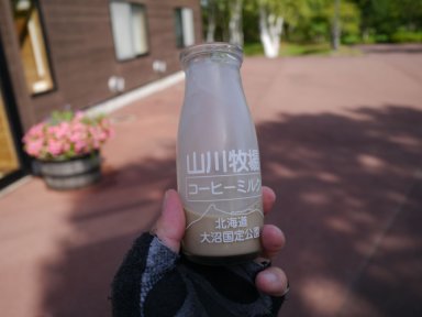 山川牧場のミルクコーヒー