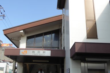 JR熱田駅