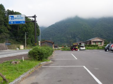 道の駅「瀞峡街道・熊野川」
