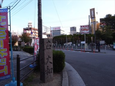 京橋の古い道標