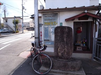 三田京口の道標