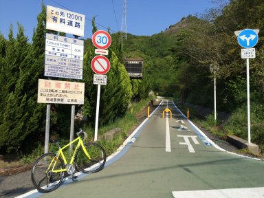 向島から因島大橋入口に向かう自転車道