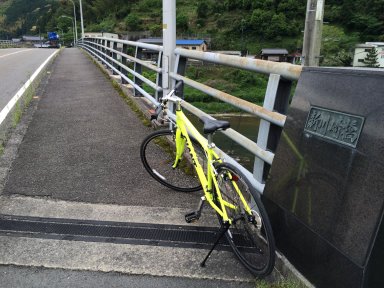 新川崎橋
