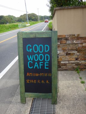 11 グッドウッド カフェ