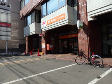 札幌北七条郵便局