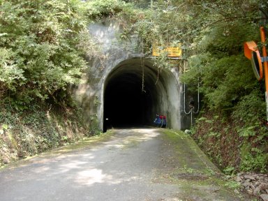 逢阪隧道