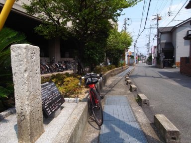 藤井寺の長尾街道道標