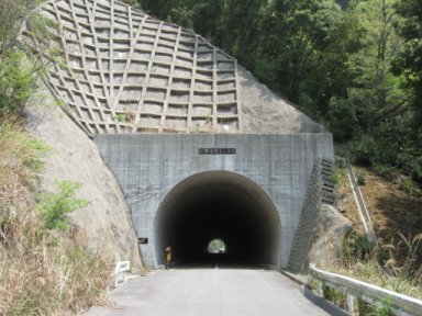 紀勢南島トンネル西