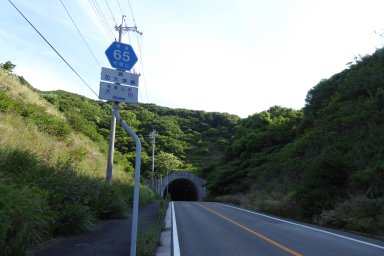 大川トンネル