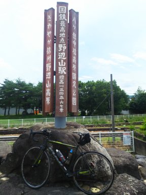 国鉄駅最高地点（野辺山駅）　1,346m