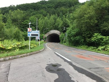 美幌トンネル