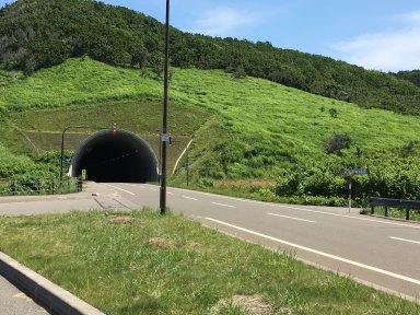 美岬トンネル
